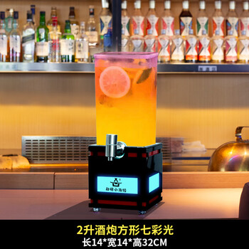 Wine cannon bar ktv special creative luminous beer barrel internet celebrity juice cola barrel with faucet 2 liter square wine cannon colorful light