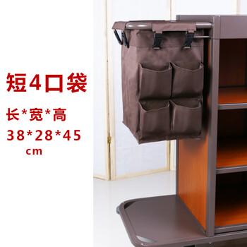 Hotel guest service car cleaning car room linen car bag work car linen bag hotel canvas bag oxford bag coffee color (short) - plus pocket