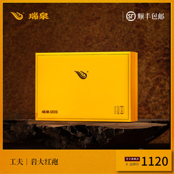 Ruiquanyan tea gongfuyan dahongpao wuyishan ruiquanyan zhengyan oolong tea gift box yandahongpao 200g (8.5g*24 bags)
