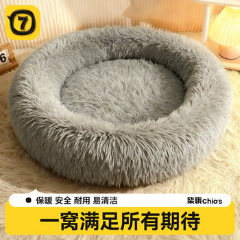 Qioh kennel winter warm small and medium-sized dog bed sleeping mat thickened cat kennel pet supplies plush dog kennel - high-grade gray l (diameter 60cm, suitable for under 15 pounds)