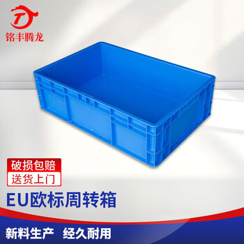 Mingfeng tenglong eu turnover box plastic frame thickened rectangular auto parts plastic box warehouse parts sorting box material storage box logistics transfer box tool storage plastic basket 600*400*150mm