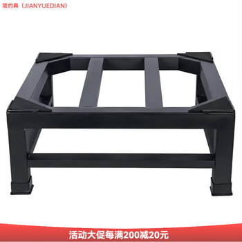 Jianyuedian refrigerator washing machine base rack universal foot pad storage rack heightened bracket iron dishwasher heightened rack matte black thicker material than its competitors length 50 width 50 height 20 centimeters