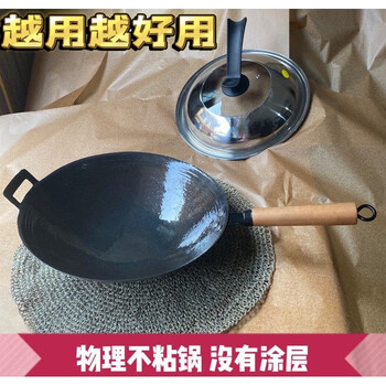 Tuojin imported high-quality cast iron pot from japan, old-fashioned traditional original physical non-stick pot, uncoated gas induction cooker, open_pot with round bottom and handle + lid 32cm