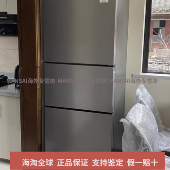 Panasonic/panasonic nr-ec31axb-w three-door air-cooled frost-free automatic ice-making first-class refrigerator 303 liters flawless nr-xc30a2a-s cranberry