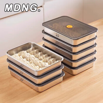 Mdng stainless steel dumpling storage box for refrigerator, food-grade frozen dumpling special box, quick-frozen dumpling box, wonton freezer box, weight 392g, capacity 2400ml/1 piece, 304 stainless steel dumpling preservation box