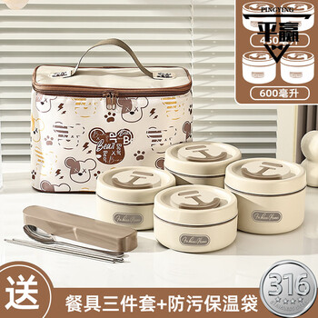 Shijanu 304 stainless steel insulated lunch box for office workers, portable layered lunch box, microwaveable, canteen lunch box, 316l (4 cans of rice coffee) with insulated bag_tableware_microwaveable
