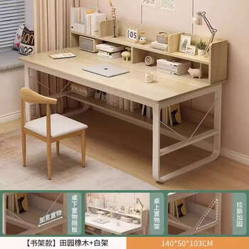 Yusenyi computer desk bedroom home book table student study desk writing desk bookshelf integrated desk desk and chair combination bookshelf oak color 140cm