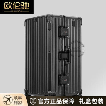 Oulunchi high-end brand luggage for men and women large capacity new oversized suitcase 32 business overseas trolley suitcase men's black 28 inches