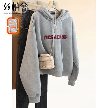 Sibaishe hooded long-sleeved sweatshirt for women 2025 winter new fashion fashion plus velvet warm loose college style top