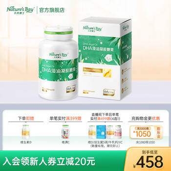 Natural dr. dha algae oil, small amber dha algae oil, dha infants, children and adults edible gold label algae oil dha 60 capsules gold label algae oil dha 60 capsules*1 box