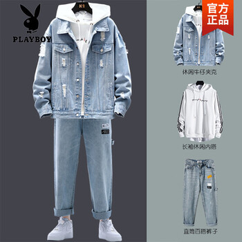 Playboy (playboy) denim suit men's matching clothes spring and autumn korean style trendy handsome casual jacket men's three-piece jacket men's 07 light + embroidered sweater + jeans high quality s