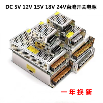 Dc dc12v24v15v18v5a10a20a30a centralized power supply surveillance camera led switching power supply 12v20a_250w