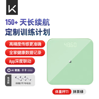 Keep weight scale t1 smart bluetooth electronic scale home precision health multi-user identification led screen matcha green
