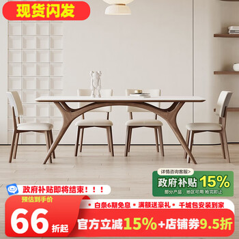 Chen daxia nordic solid wood slate dining table and chair combination modern simple ash wood home rectangular walnut color restaurant dining table 1.8*0.9 meters dining table + 4 chairs ash wood