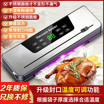 Kaidepudi german quality fully automatic vacuum sealing machine household commercial high suction kitchen sealing food grade packaging machine bacon sausage bag plastic sealing machine compression artifact upgraded temperature adjustable high suction +20*30cm 100 vacuum bags with cutter