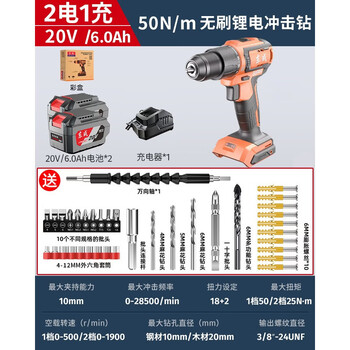Dongcheng 20v brushless lithium electric hand drill impact drill household tools dongcheng rechargeable hand drill electric screwdriver 50n/m with impact dual power 6.0ah 20v brushless