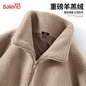 Baleno sherpa stand collar jacket for men in autumn and winter, thickened and warm, soft and waxy, loose, casual, trendy and versatile commuting top, sherpa - khaki#solid color l