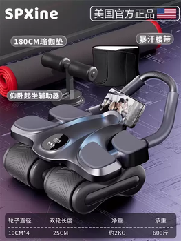 Zailuzailu wheel for men's automatic rebound abdominal muscle four-wheel belly tool new slimming home fitness abdominal 11-fat burning family bucket black four-wheel abdominal wheel + abdominal curling device