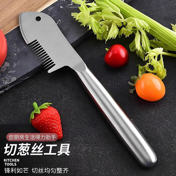 Stainless steel onion cutter, onion cutter, shredding tool, green onion shredding knife, multifunctional scraper, kitchen gadgets, fish head shredder, 1 pack, scraping and cutting dual-purpose - even shredding, upgraded version, stainless steel shredder