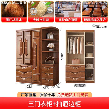 Yusen yihexi wardrobe home bedroom three, four, five and six door combination carved storage wardrobe thickened/carved style three door wardrobe drawer side cabinet assembly
