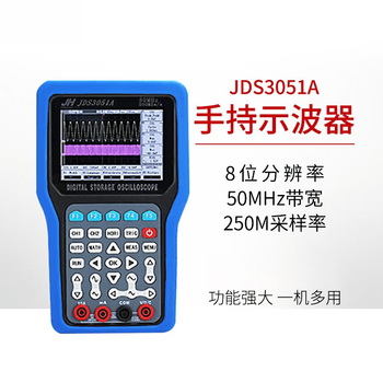 Pupan jds2012a handheld oscilloscope dual-purpose portable digital multimeter ultra-low power consumption and ultra-long jds3051a (replaces jds3012a)