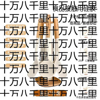 Yusenyi silicone spatula set, cooking spatula, kitchen utensils, full set of soup spoon, non-stick pot, special high temperature resistant colander, rice spoon 1102, seven-piece set (spatula-soup spoon-colander-rice spoon-grilled rice spoon-stand)