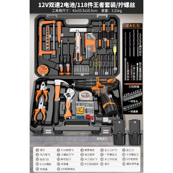 Komax tool set home toolbox multifunctional hardware repair home electrician complete combination car electric drill 12v dual speed 2 batteries/118-piece king set/tightening screws