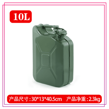 Gongma thickened american iron oil barrel gasoline barrel 20 liters 10 liters 5 liters l refueling barrel diesel jug car special spare fuel tank american barrel 10 liters (high model) without oil pourer and plastic card