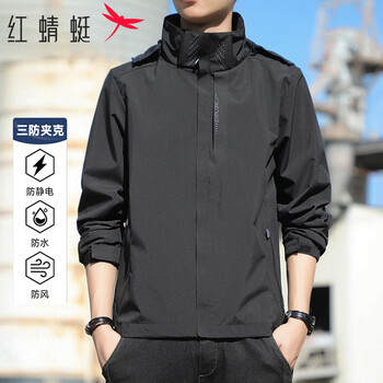 Red dragonfly jacket men's autumn and winter windproof and waterproof fashion versatile charge outdoor hiking and mountaineering men's top jacket black xl