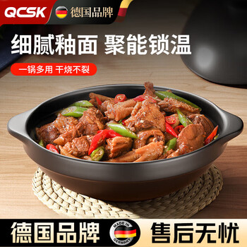 Qcsk german casserole stew pot household gas high temperature resistant dry-fired claypot rice gas stove special soup ceramic small casserole upgraded extra thick-with lid dry-fired without cracking suitable for 1-2 people 0.8l
