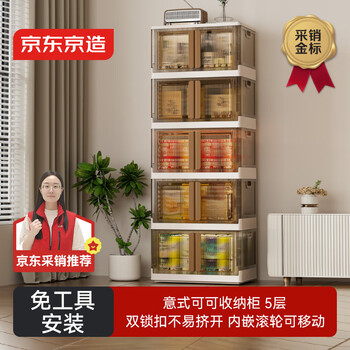 Made in tokyo, italian cocoa storage cabinet, installation-free storage cabinet stacked wardrobe, shared top cover, 64 sides wide, 5 layers