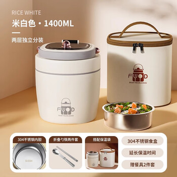 Little kitchen mouse 24-hour extra long insulated lunch box stainless steel pail for office workers 2025 new soup pot student special rice pail rh antibacterial 304 steel - off-white - 1.4l + free tableware + thermal bag no specifications