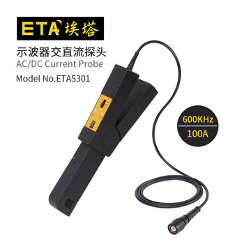 Sanqihu eta5301 oscilloscope current clamp opening with high precision 0.1a current bnc interface ac and dc dual-use eta5301 (600khz+ 100a)