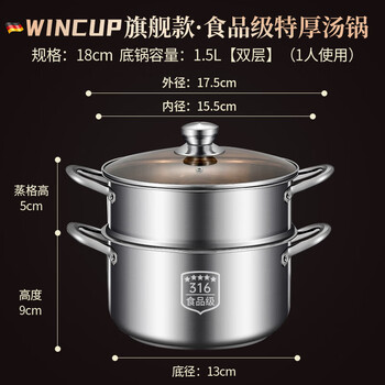 Tuojin imported quality stainless steel soup pot from germany, extra thick household 316 food grade steamer, special soup pot for induction cooker, extra thick version - 316 food grade_ soup pot + free steaming grid, steel handle 18cm