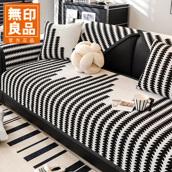 Muji sofa cover cloth, universal for all seasons, high-end sofa cushion, non-slip leather sofa cover, single seat cushion, classic style
