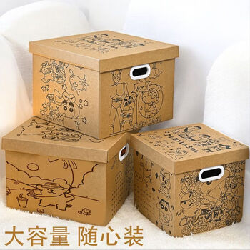 Gift box graffiti birthday gift box empty box packaging box snack box large gift box carton line dog large 40*40*30 cm graffiti box + buckle + raffia + greeting card + 1 meter atmosphere light