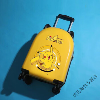 Ye yu suitcase for boys and girls, cute small size, can sit on the plane, baby cartoon travel trendy size trolley suitcase, yellow happy pikachu 20 inches