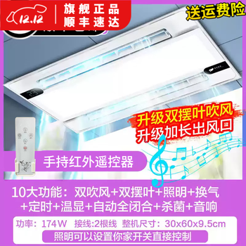 Opda kitchen special cooler cooler suspended ceiling embedded lighting ventilation air conditioner three motors extra large double blower double swing page*10 120mm high