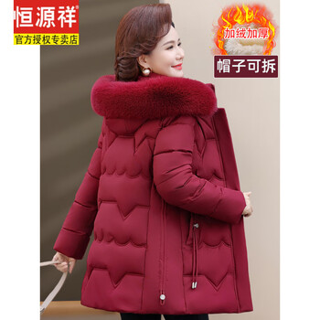 Hengyuanxiang 2025 new mother winter jacket middle-aged women's waist slim cotton clothes western style cotton clothes grandma's cotton jacket plus velvet red velvet lining plus velvet xl recommended to be worn under 90 pounds
