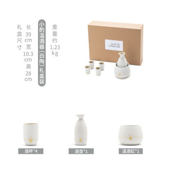 Rice wine and white wine ceramic electric heating old-fashioned chinese wine warmer wine jug household hot wine jug wine utensils wine boiler 10 pieces wine jug + wine warmer + base + tray + wine glass 4 packs with a free candle