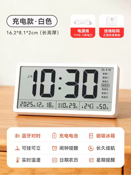 Automatic time setting desktop electronic clock rechargeable digital magnetic clock pendulum wall temperature and humidity date perpetual calendar alarm clock rechargeable multi-function