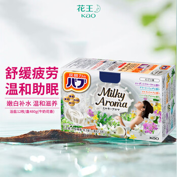 Kao (kao) bath salts 12 pieces/box 480g (milk floral scent) shower gel to relieve fatigue and help sleep