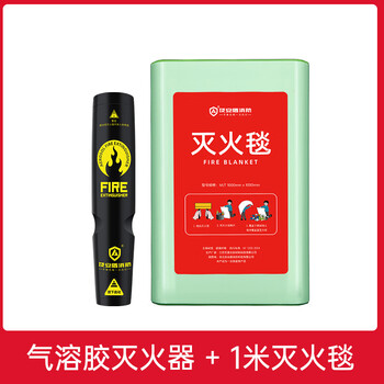 Ji an dun vehicle-mounted fire extinguisher, private car, high temperature resistant vehicle aerosol, small portable car, home fire protection annual inspection 1l aerosol household