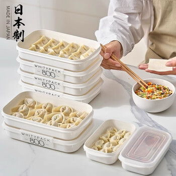 Sungsa imported from japan special dumpling box for small refrigerator, household food-grade frozen raw dumplings and wontons, small storage and preservation, 350ml*2 pack, can hold 10 dumplings, 1 layer