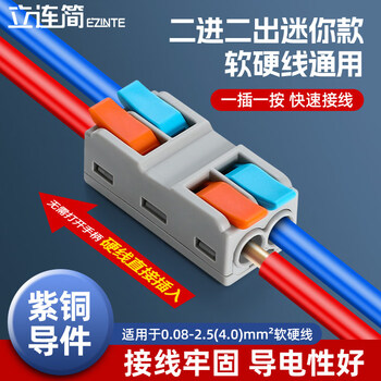 Pct quick terminal block connector quick connector docking parallel wire connector push type one in and one out pct-222_with electrical measuring hole (10 pieces)