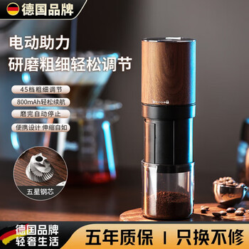 Wcz german electric bean grinder steel core coffee bean grinder small household portable wood grain grinding coffee appliance beige electric bean grinder dedicated to coffee beans
