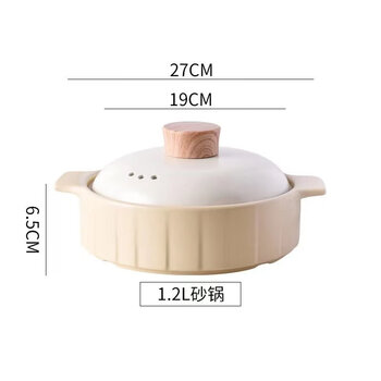 Tuojin casserole stew pot household gas clay pot rice casserole ceramic casserole soup pot casserole soup pot casserole high value off-white - casserole 1200ml