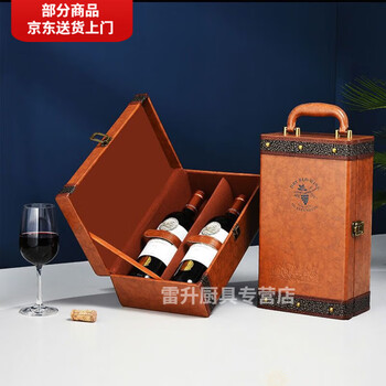 Qixuan red wine gift box 2-pack empty box red wine packaging box double-pack gift box leather box wine universal high-end portable support customization antique brown double empty box