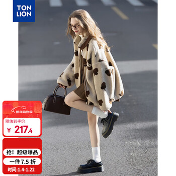 Tonlion 2025 autumn and winter women's stand collar fully printed hand-length imitation lamb hair jacket