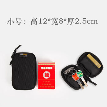 Cordura ballistic nylon car key bag men's card bag two-in-one pendant bag multi-functional coin purse telescopic buckle black small size